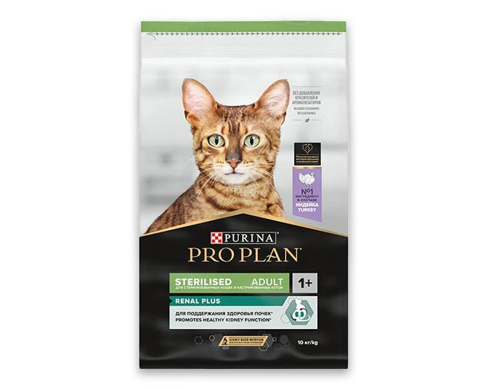 Pro Plan Sterilised Hindili Kısırlaştırılmış Kedi Maması 1.5 veya 10 Kg